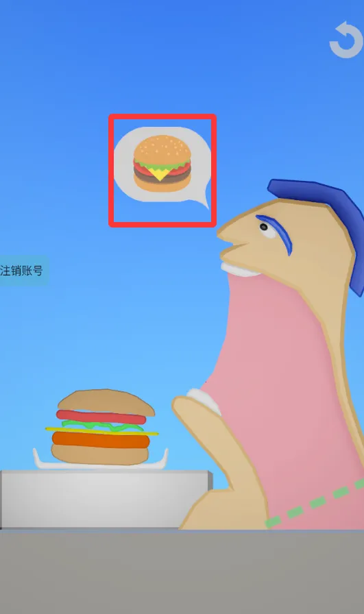 吃掉一切(角色扮演游戏)