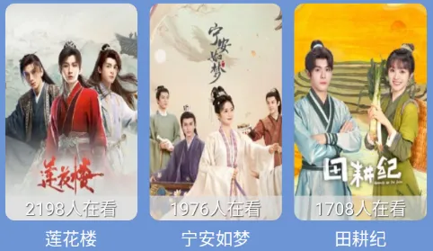 摸鱼影视(影视播放软件) 摸鱼影视(影视播放软件)