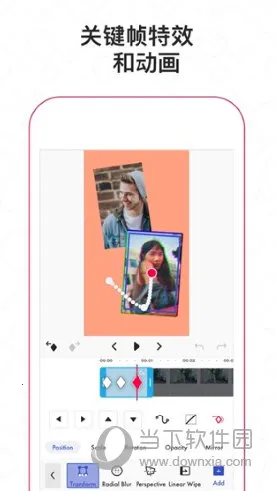 Funimate(视频编辑工具) Funimate(视频编辑工具)