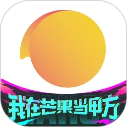 小芒电商(社交购物软件)v1.1.0 官方正版