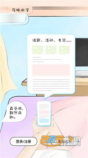 智教甘肃(甘肃教育平台)