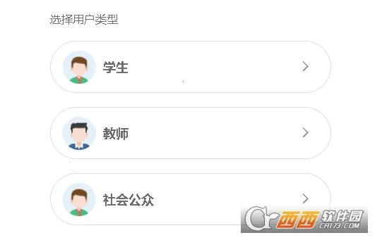 智教甘肃(甘肃教育平台)