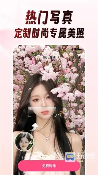 乐拍2025下载安装