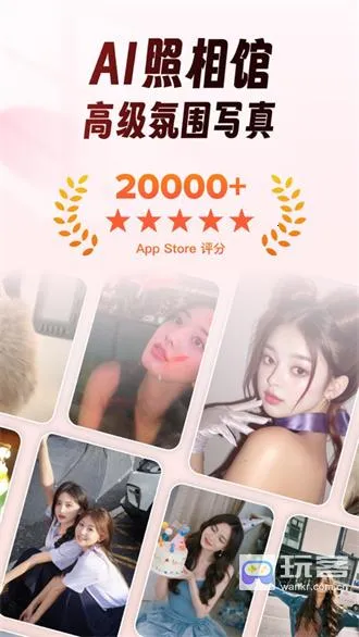 乐拍2025下载安装