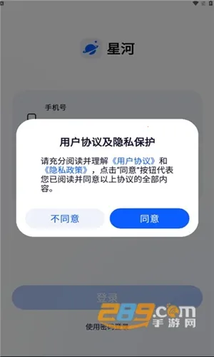 中教云星河(线上教育平台) 中教云星河(线上教育平台)