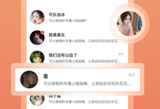 茶茶语音(语音交友软件) 茶茶语音(语音交友软件)