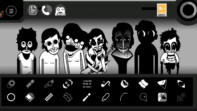 欢乐节奏派对(音乐节奏游戏) 欢乐节奏派对(音乐节奏游戏)