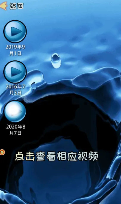 辨若阴阳之眼2025下载