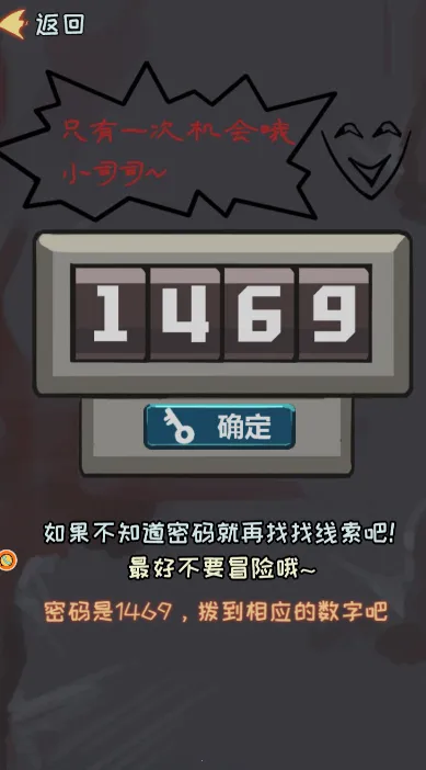 辨若阴阳之眼2025下载