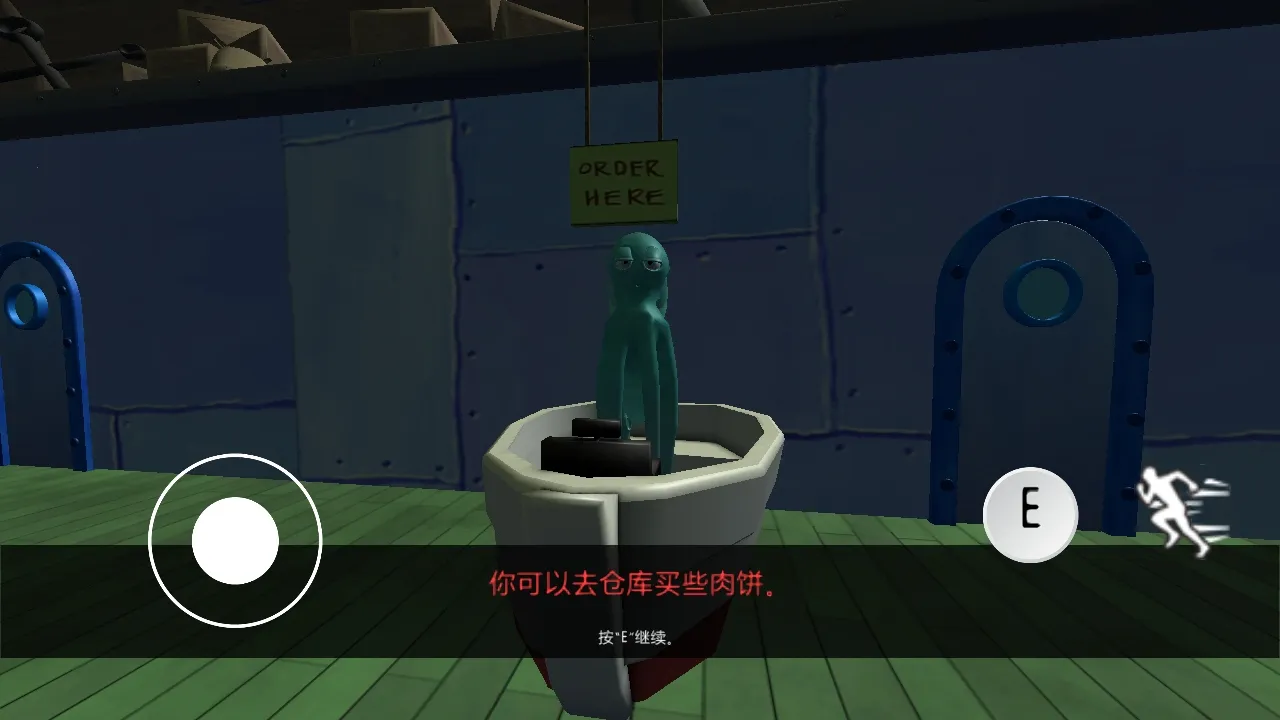 逃离蟹堡王2025下载安装