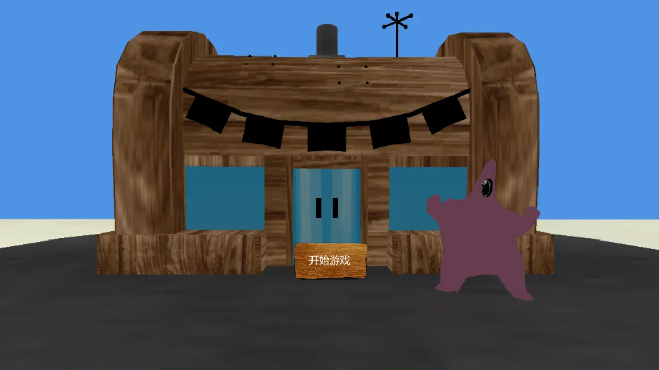 逃离蟹堡王2025下载安装