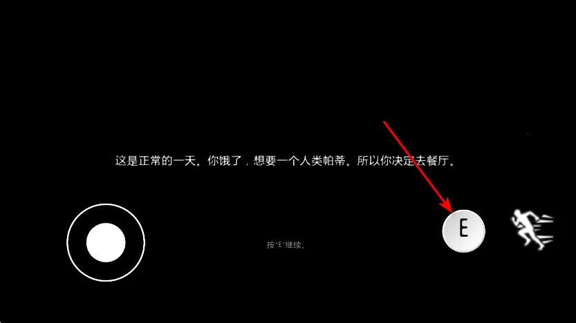 逃离蟹堡王2025下载安装