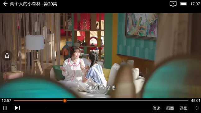 小天影视2025官方最新版本 小天影视2025官方最新版本