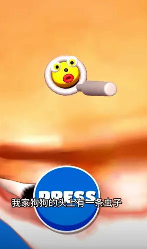 旺旺人生(消除闯关赚红包)