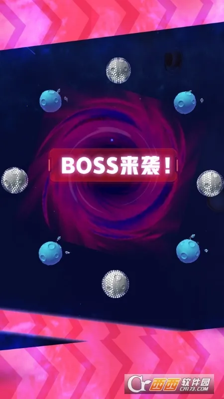 星域接管2025下载安装