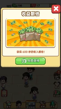 新开小卖部(经营小卖部游戏)