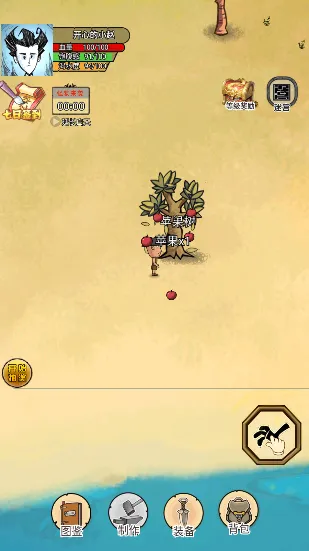 饥荒岛挑战2025官方最新版本 饥荒岛挑战2025官方最新版本