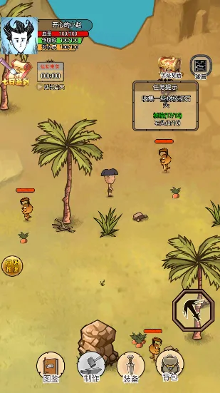 饥荒岛挑战2025官方最新版本 饥荒岛挑战2025官方最新版本