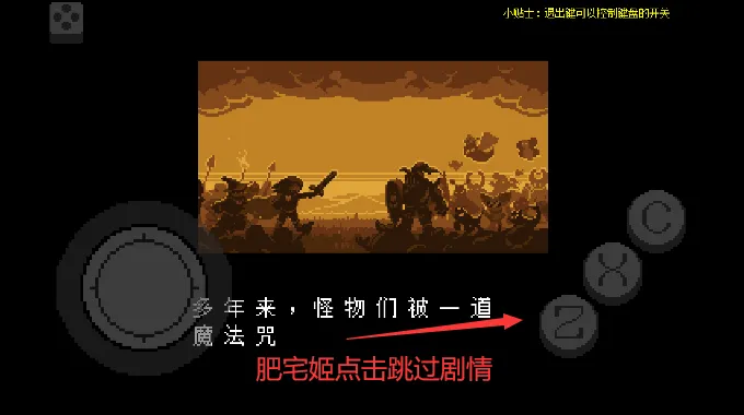 地域传说黄金正义(像素风冒险游戏)