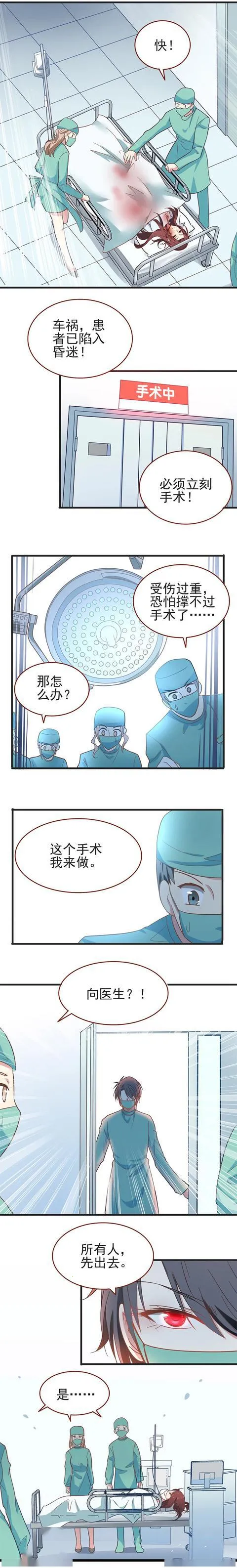 暗夜新娘2025最新版本