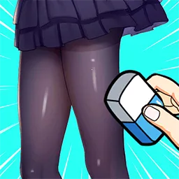 奇妙的橡皮擦(烧脑解谜游戏)v1.0 手机版