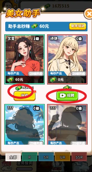 街头美食逆袭(美食经营游戏)