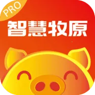 智慧牧原Pro(农牧办公平台)v7.6.45.3 app