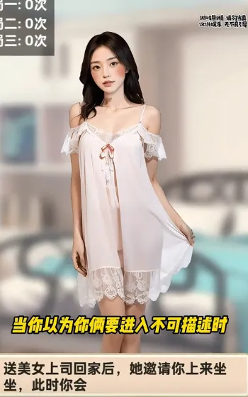 老王翻身记(人生逆袭经营游)