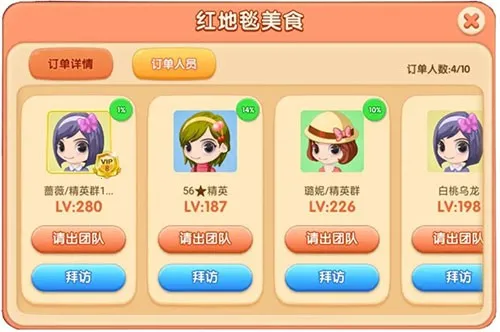 梦幻蛋糕店2025官方最新版本 梦幻蛋糕店2025官方最新版本