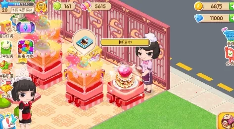 梦幻蛋糕店2025官方最新版本 梦幻蛋糕店2025官方最新版本