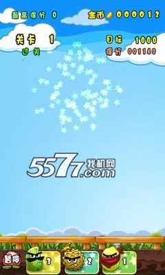 萌果爱消除2025下载