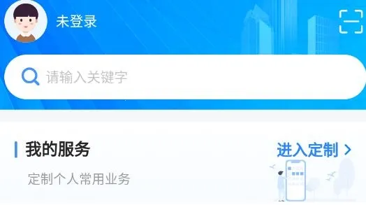 贵州人社2025下载安装 贵州人社2025下载安装