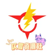 仄言游戏库2025官方正版v1.0 安卓版