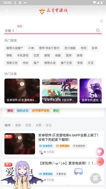 仄言游戏库2025官方正版 仄言游戏库2025官方正版