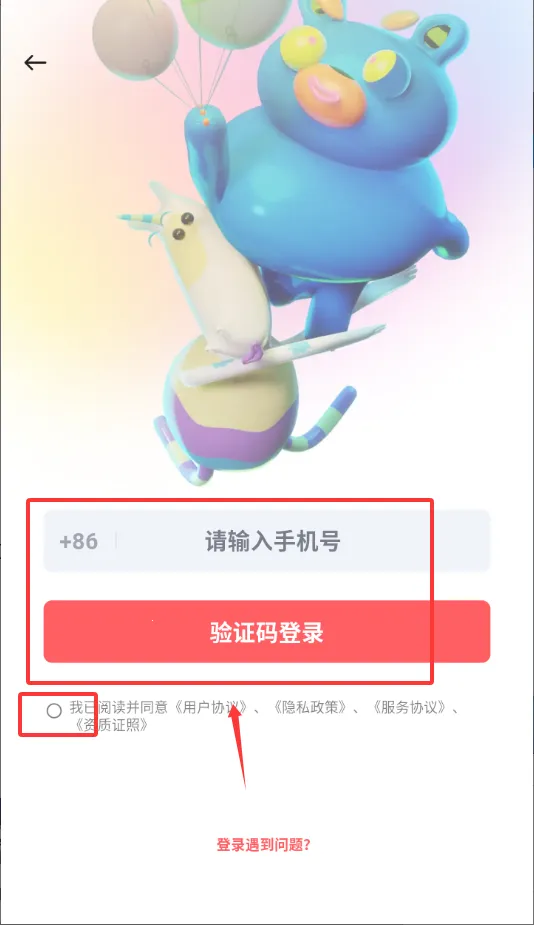 纷玩岛安卓版手机版