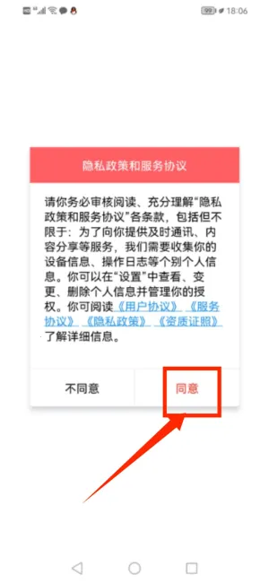 纷玩岛安卓版手机版