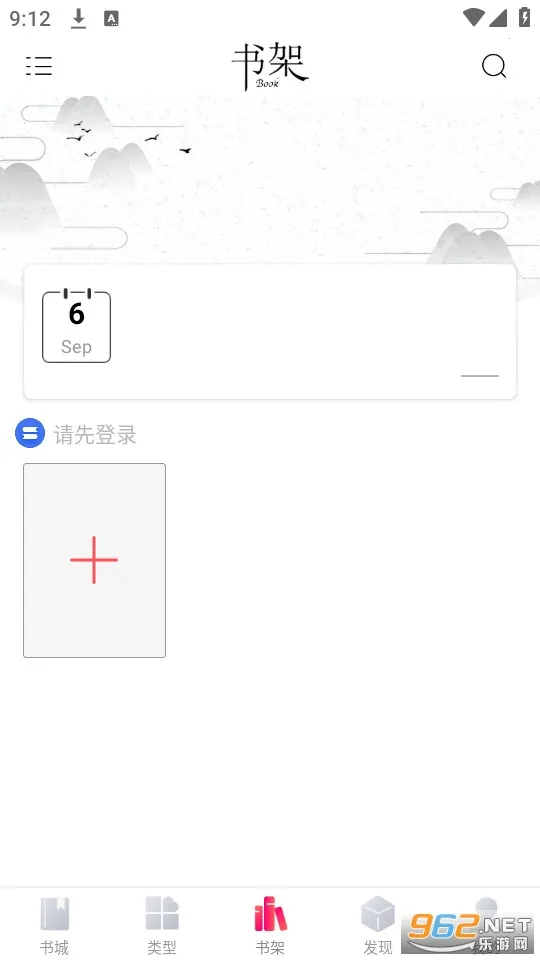 桔色小说2025官方最新版本