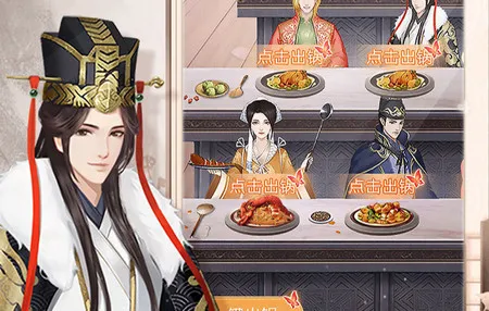 美人传最新手机版 美人传最新手机版