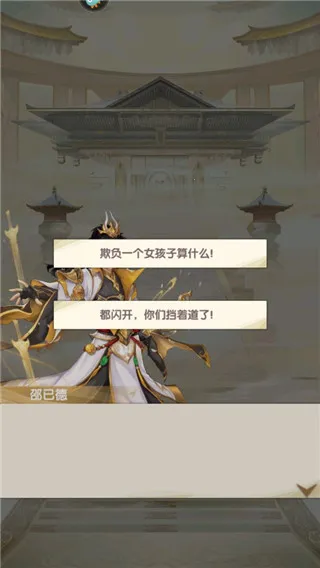 花戎2025官方正版