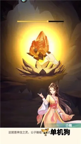 花戎2025官方正版