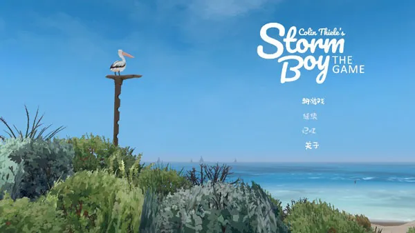 男孩与鹈鹕(冒险治愈游戏)