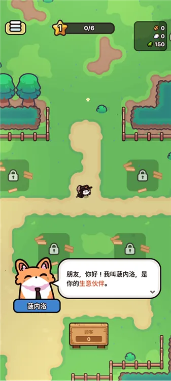 我只是水果2025最新版本