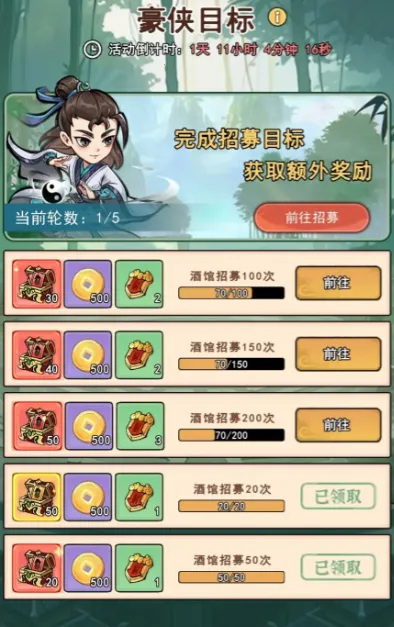 乱世无双最新手机版