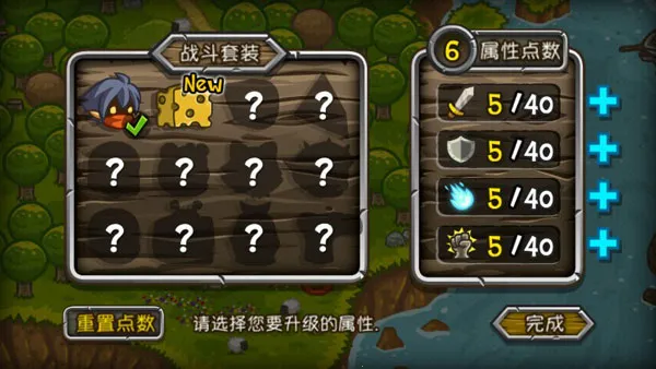 惊奇剑士最新手机版