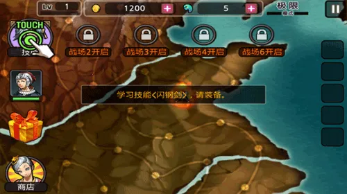 亡灵杀手(三国冒险格斗游戏)