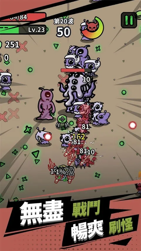 方块特工最新手机版