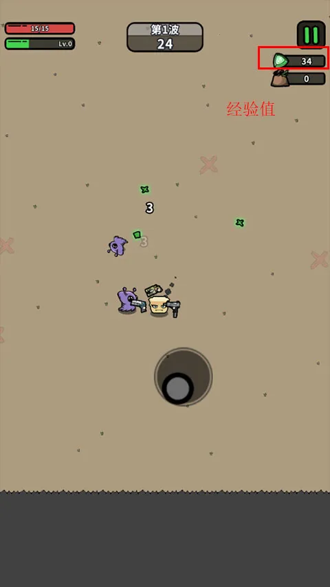 方块特工最新手机版