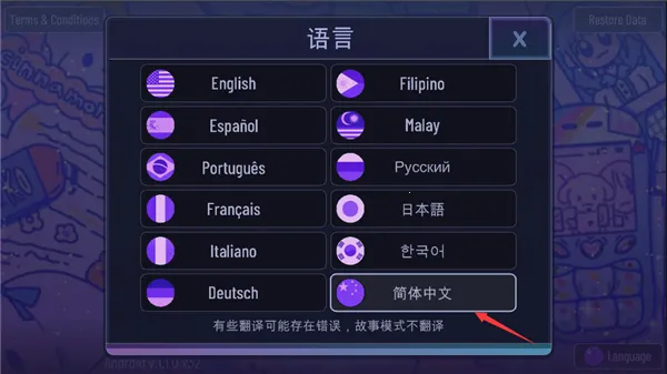 加查进化2025官方最新版本