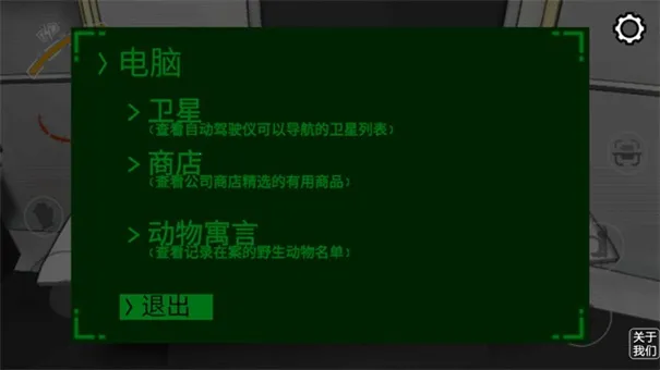 致命公司(恐怖生存游戏)