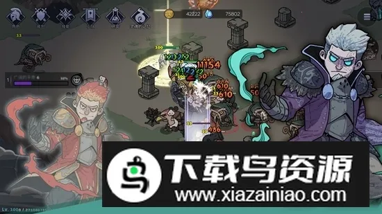 英雄不灭2025下载安装 英雄不灭2025下载安装